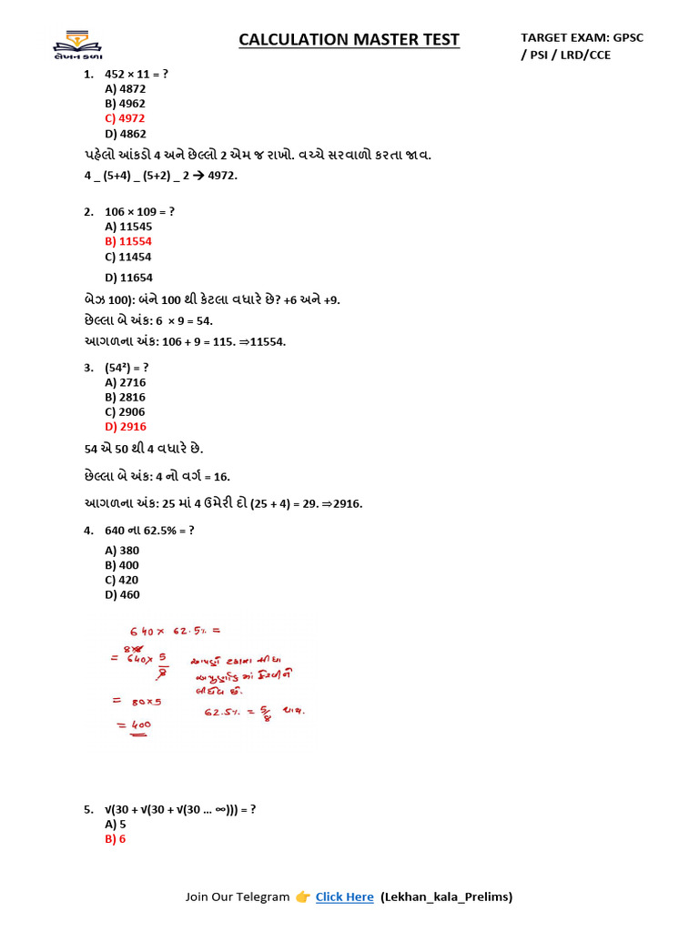 Calculation Master Test Ans | PDF
