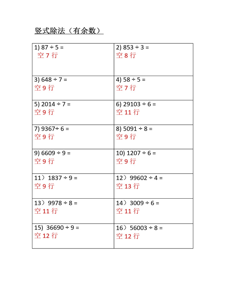 Extra Exercise Std2 300621 | PDF