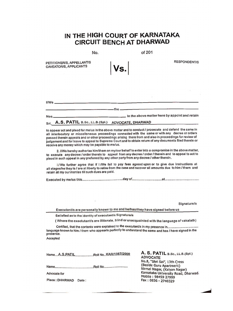 Vakalat Form | PDF
