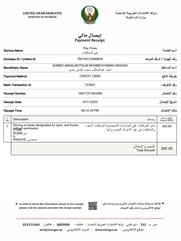 MOI Receipt | PDF