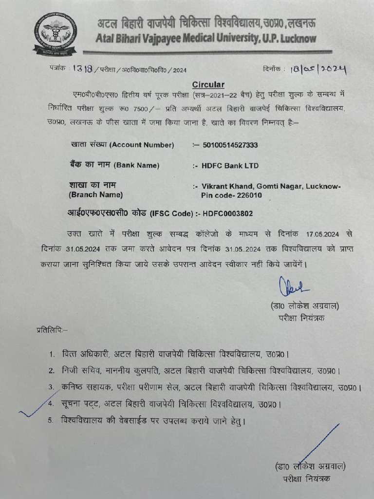 Notice 1318 | PDF
