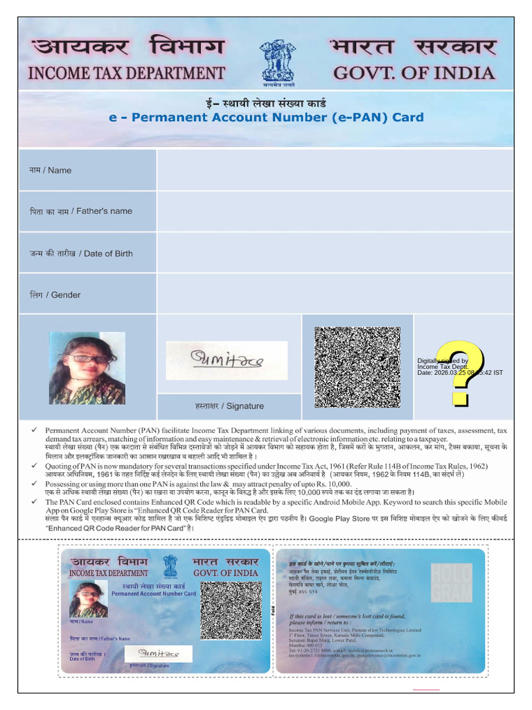 Sumitra New Pancard | PDF