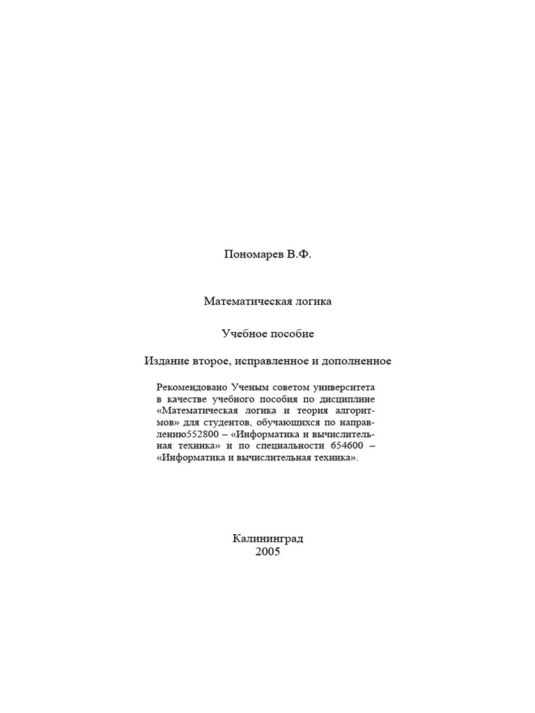 Matlog | PDF