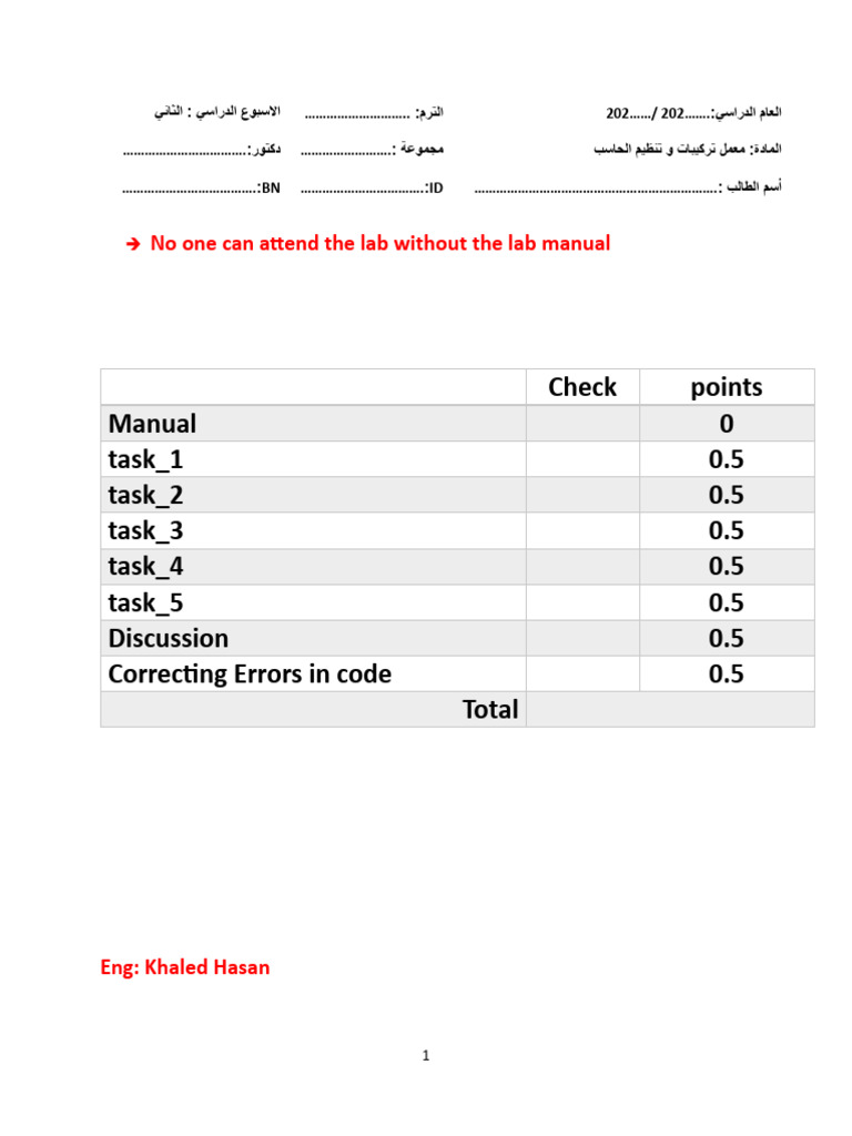 Week_2 Wombat 1 Block Diagram and Code Cycle Inside Registers | PDF ...