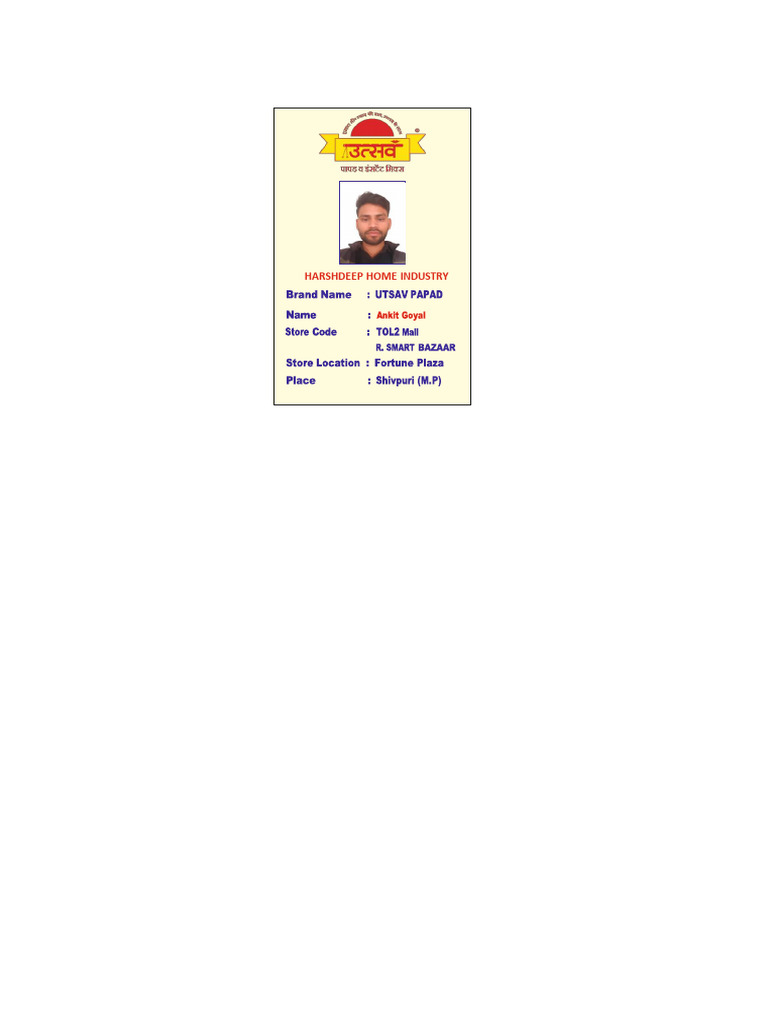 Reliance ID Card Ankit | PDF