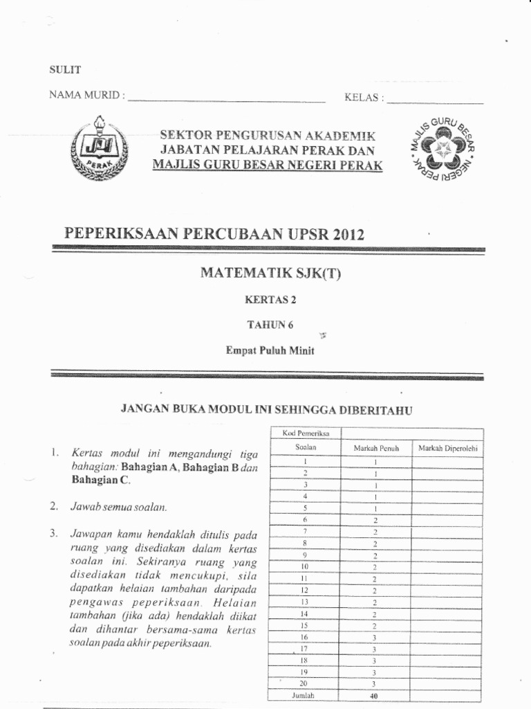 UPSR Mathematics Practice Paper 2012 | PDF | Teaching Mathematics | Nature