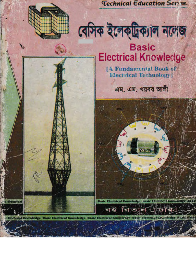 Basic Electrical Knowledge | PDF