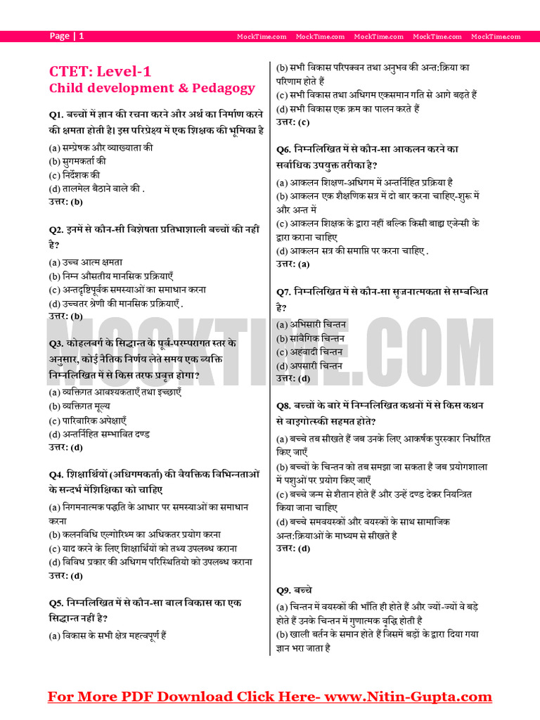 Most Important 500- MCQs Child Development and Pedagogy in Hindi PDF ...