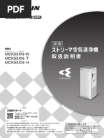 Mck70xy T | PDF