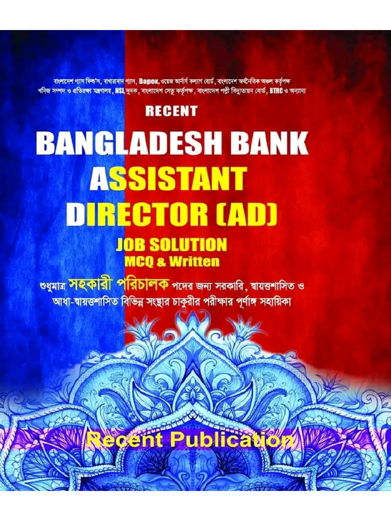 Bangladesh Bank AD Job Solution ( | PDF