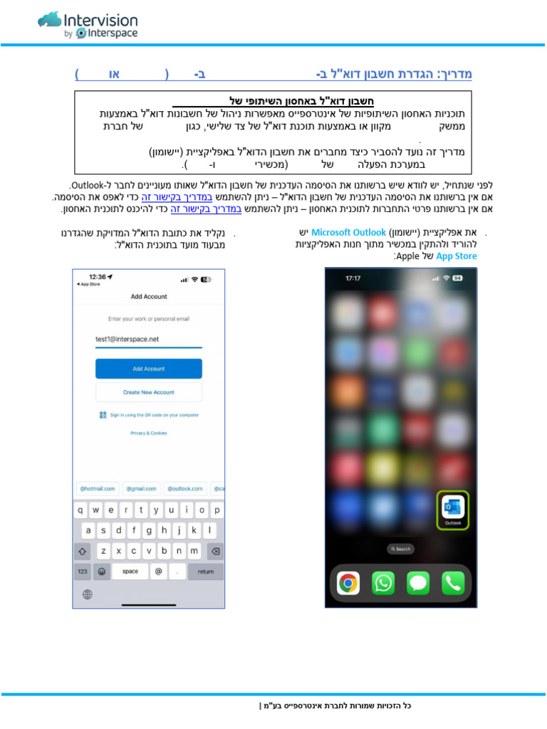 2023-08 -Microsoft Outlook -IOS | PDF