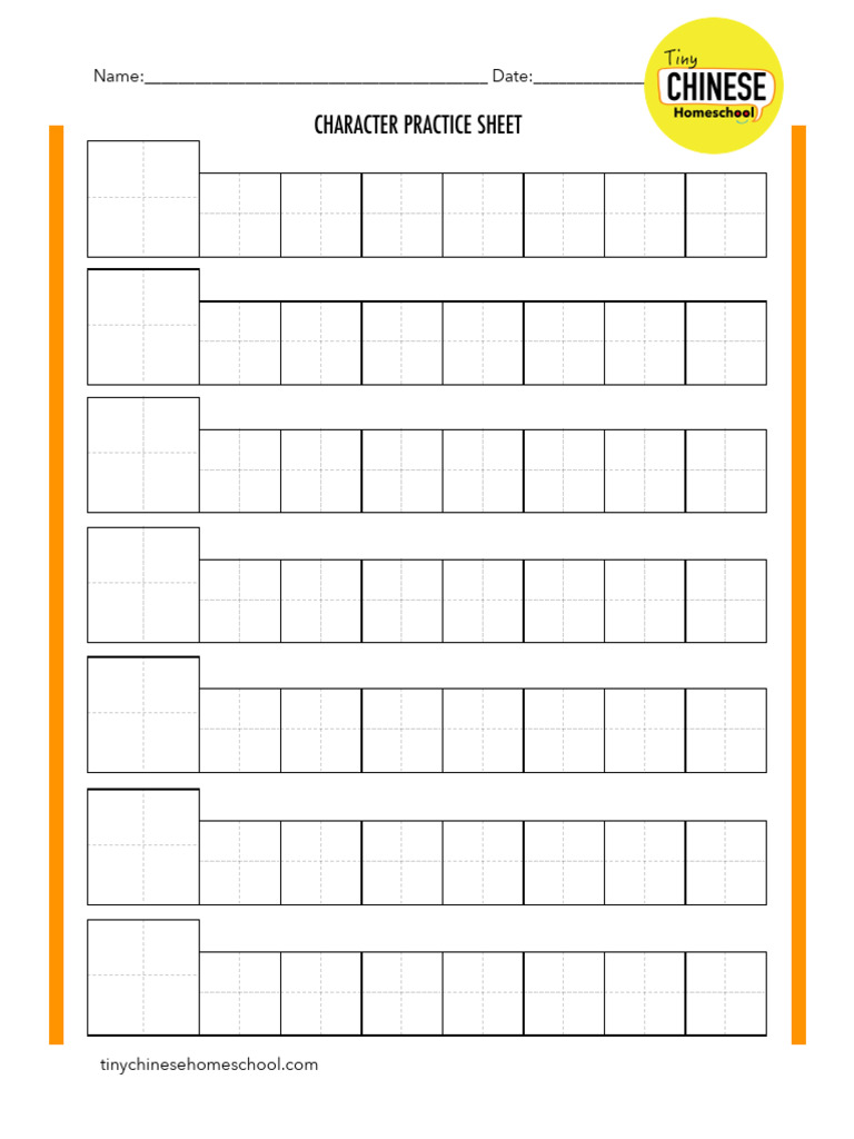 Character Practice Sheet Tch | PDF