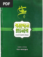 Current Affairs May 2019 PDF | PDF