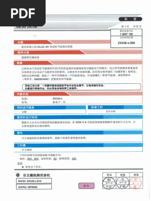 Sb 12007109)装在机器上的isuzu 6h发动机节温器的更换| PDF