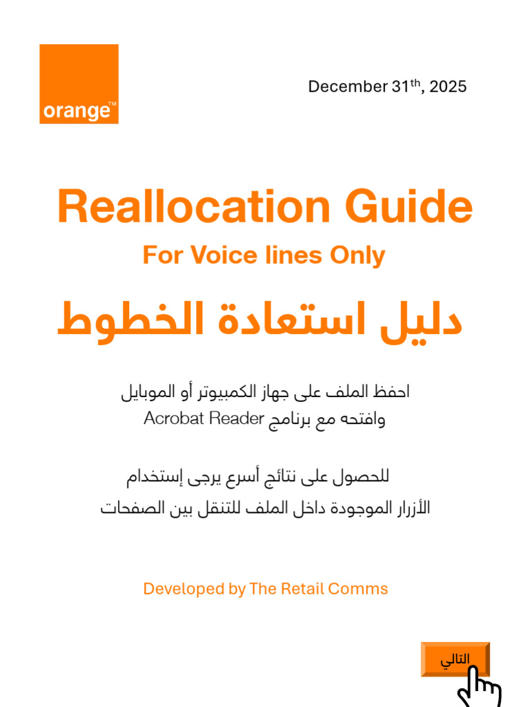 New Reallocation Guide 31 December 2025 | PDF