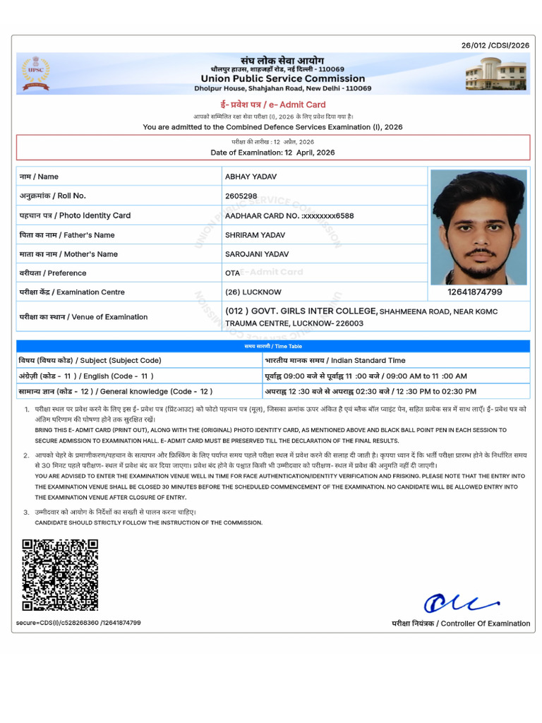 Admit Card | PDF