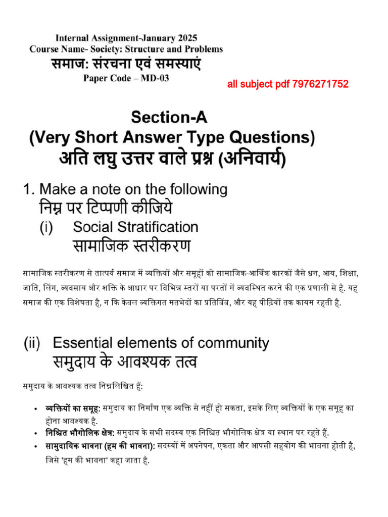 MD-03 2026 MD Paper | PDF