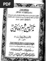 maqalat e hikmat pdf