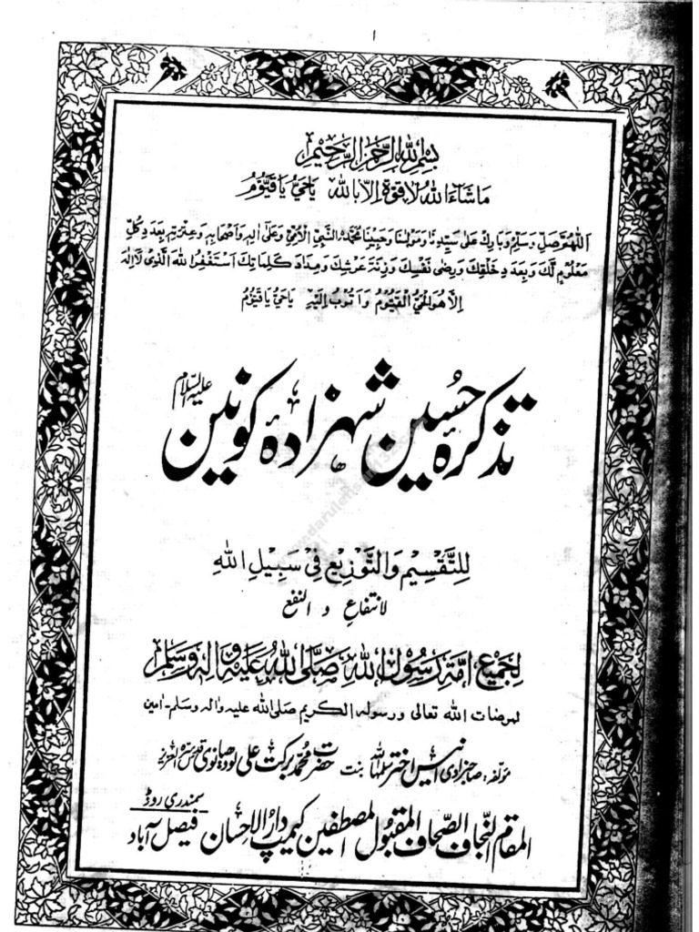 Sufi