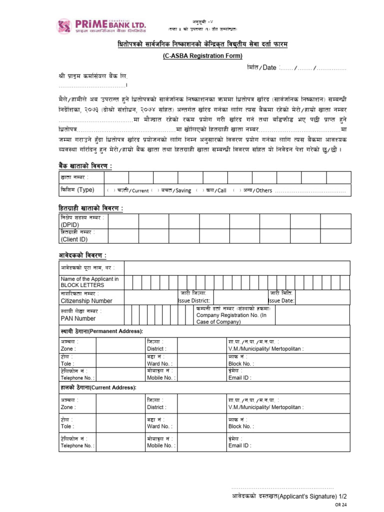 2_C-Asba_Registration_Form1 | PDF