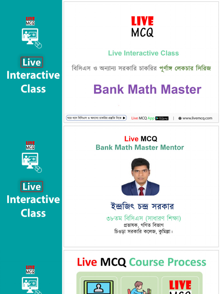 Bank Math 05 | PDF | Chess Theory | Government Finances