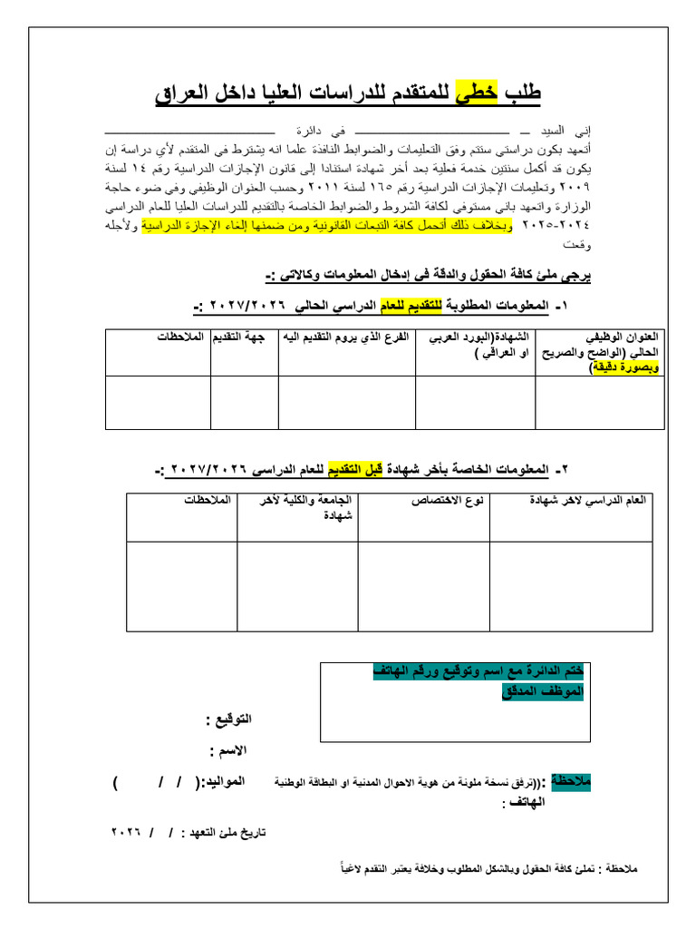 Handwritten | PDF