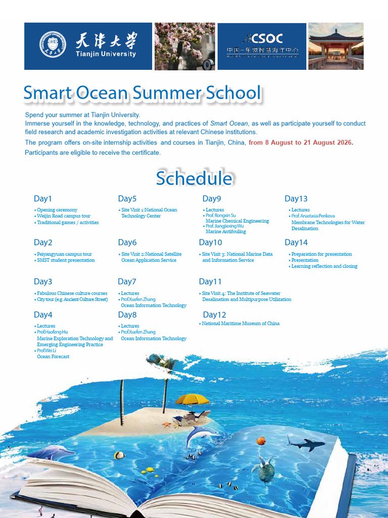 2026 Smart Ocean Summer School | PDF