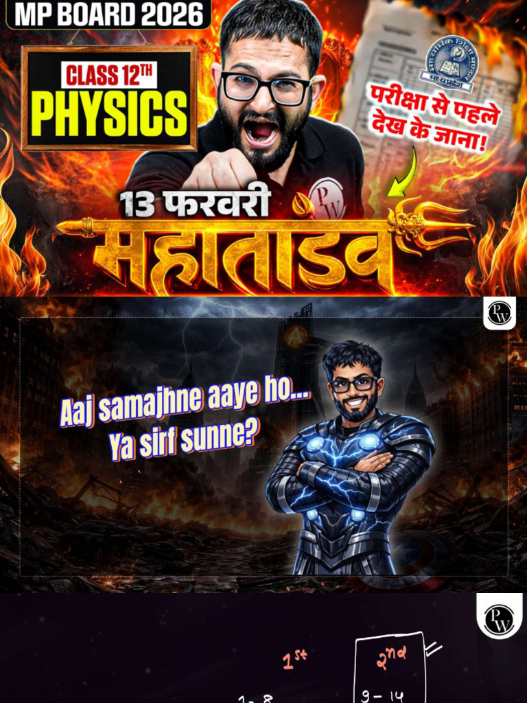 Physics Part 1 Notes | PDF