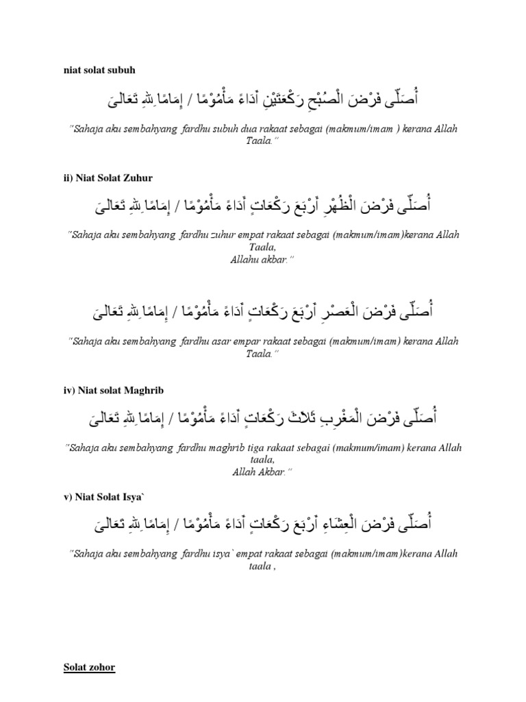 Solat isyak makmum niat #132 Imam