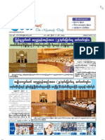 The Myawady Daily (11-8-2012)