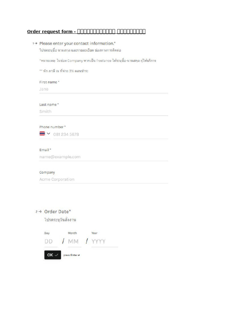 Order Request Form | PDF