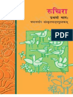 NCERT Sanskrit Textbook Class 6 - Ruchira