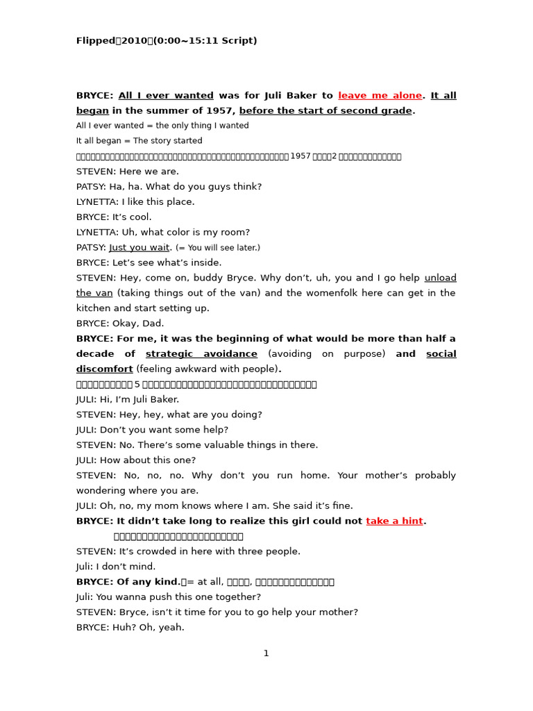 Flipped Script | PDF