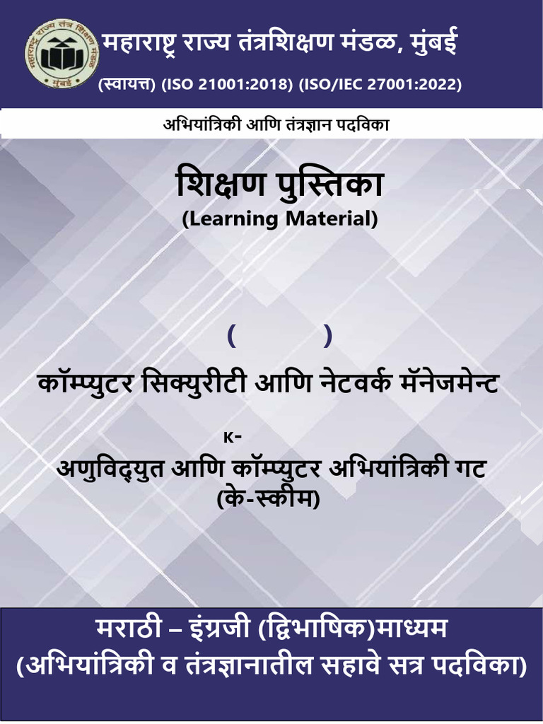 316345 - AML Marathi Learning material | PDF