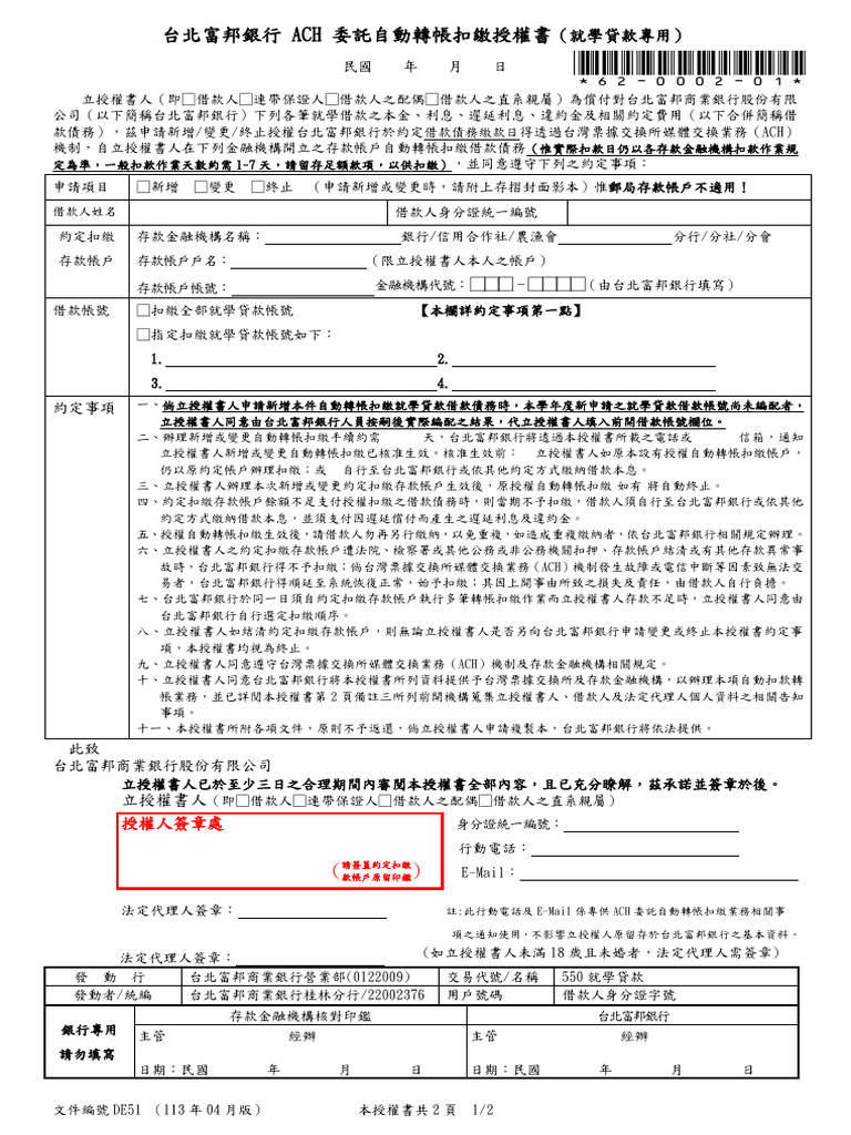DE51 | PDF