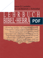 Introduction To Biblical Hebrew (German)