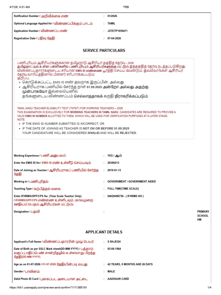 TRB PAPER 1 | PDF