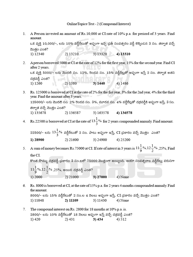 Online Test (Compound Interest) | PDF | Interest | Compound Interest