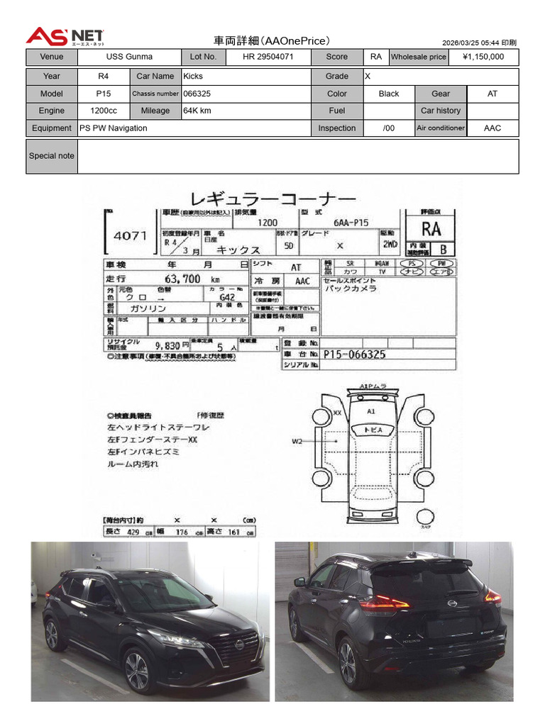 data (4) (3) | PDF