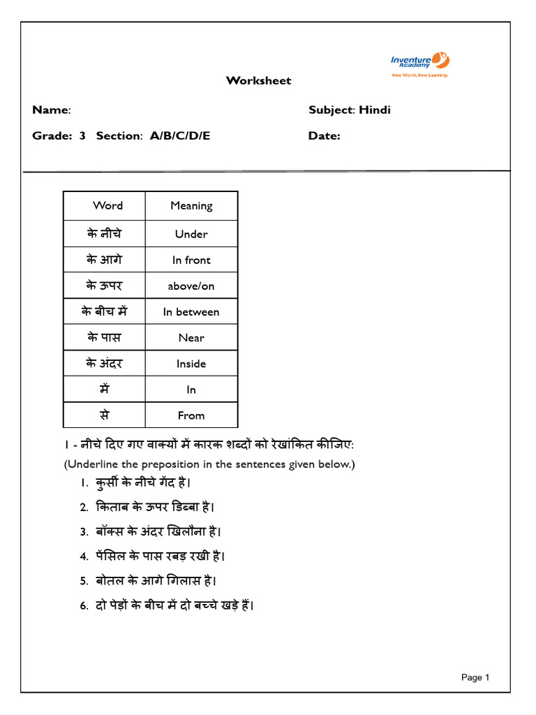 G3 - Karak(Preposition) | PDF