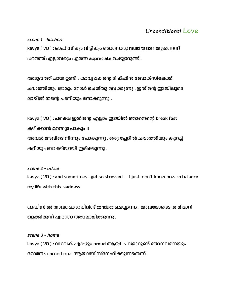 Unconditional Love Script | PDF
