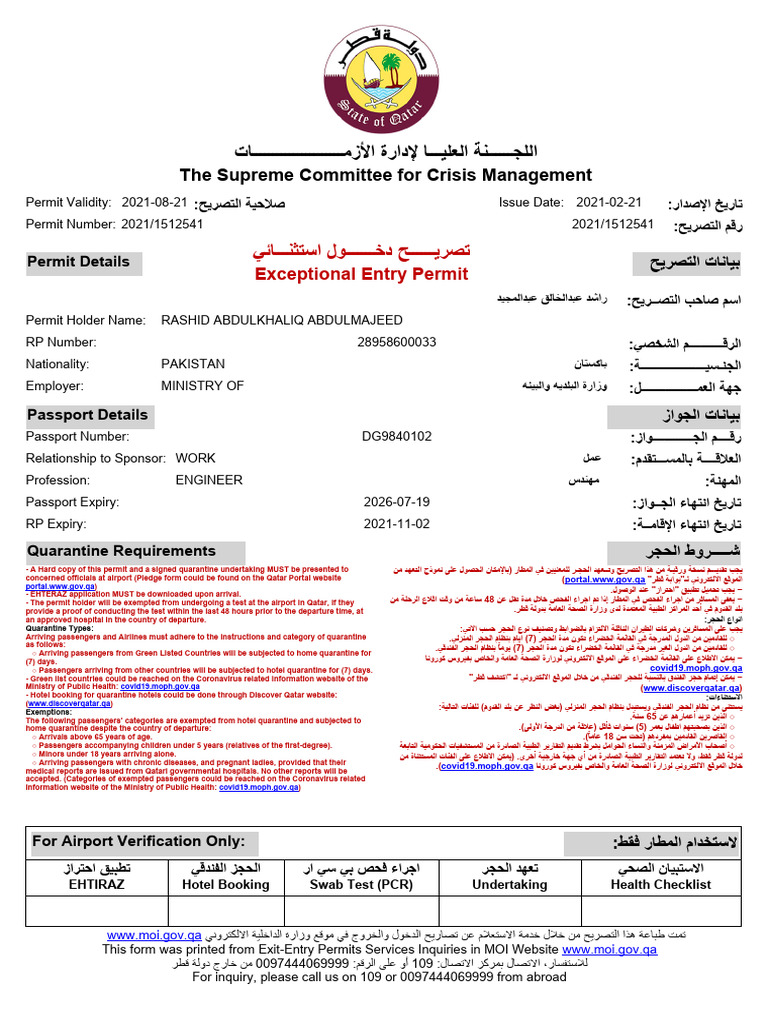 Approved Return Permit | PDF