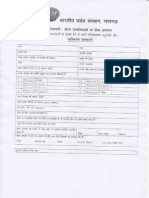SBD Hindi Questionnaire LIC