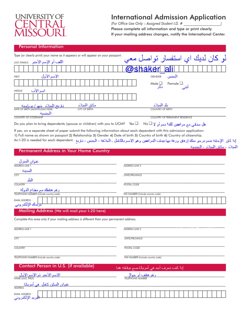 قبول جامعة UCMO | PDF | Test Of English As A Foreign Language ...