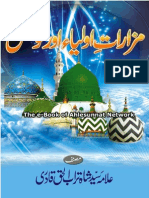 Mazarat e Aulia Aur Tawasul by Shah Turab Ul Haq Qadri