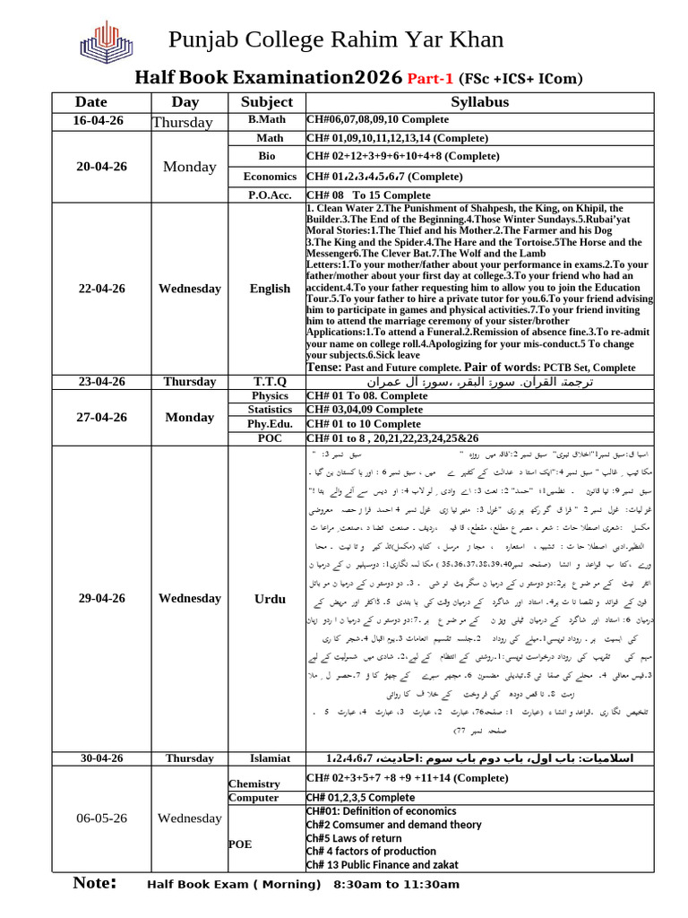 Half Book Exam 1st Year 2026 (1) | PDF
