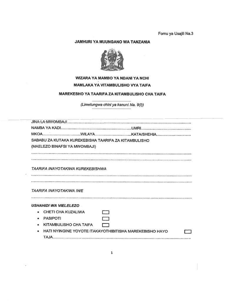 Nida Form No 3 | PDF