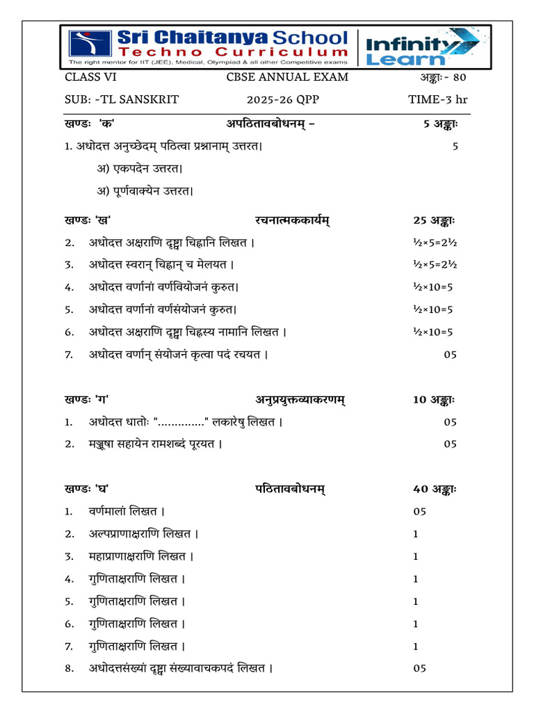 Cbse Sanskrit Class Vi Tl Annual Qpp | PDF