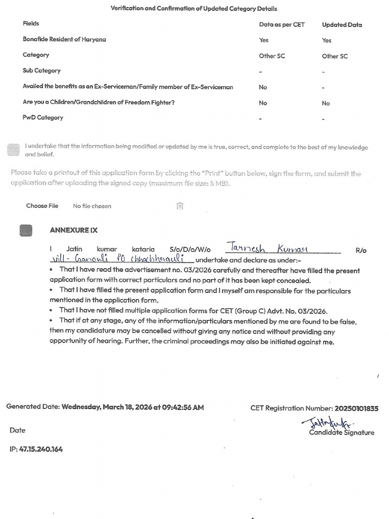HSSC SCAN | PDF