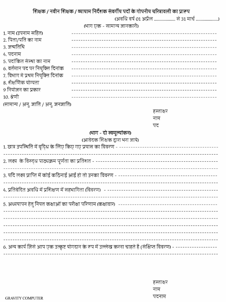 CR-FORM | PDF